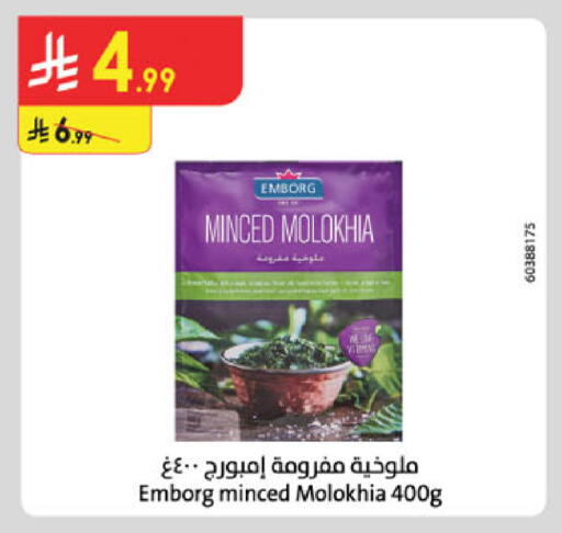 available at الدانوب in مملكة العربية السعودية, السعودية, سعودية - مكة المكرمة