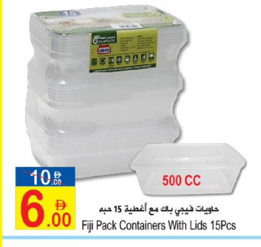 available at سن اند ساند هايبر ماركت ذ.م.م in الإمارات العربية المتحدة , الامارات - رَأْس ٱلْخَيْمَة