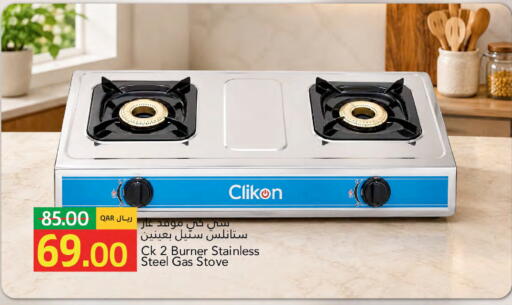 available at Gulf Food Center in Qatar - Al Shamal