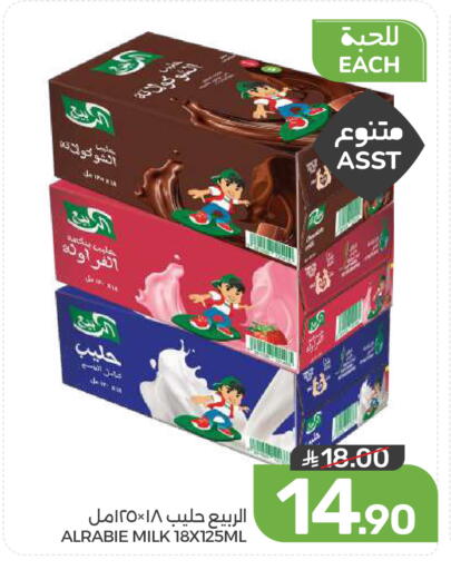 available at  مـزايــا in مملكة العربية السعودية, السعودية, سعودية - المنطقة الشرقية