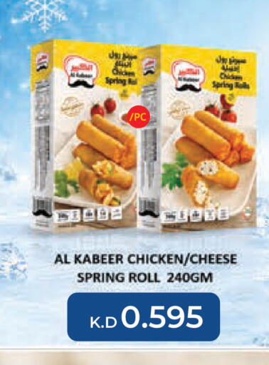 available at Lulu Hypermarket  in Kuwait - Kuwait City