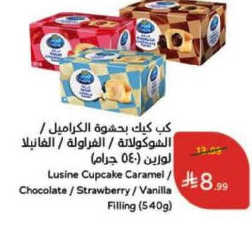 Strawberry Vanilla available at هايبر بنده in مملكة العربية السعودية, السعودية, سعودية - خميس مشيط