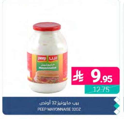 available at اسواق المنتزه in مملكة العربية السعودية, السعودية, سعودية - القطيف‎