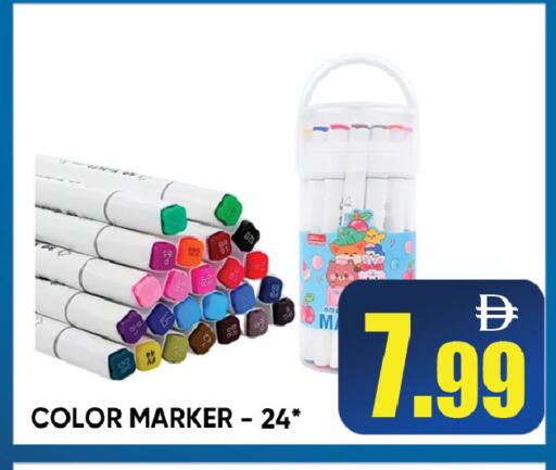 available at Leptis Hypermarket  in UAE - Ras al Khaimah