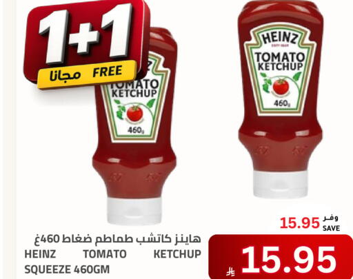Tomato available at أسواق أسترا in مملكة العربية السعودية, السعودية, سعودية - تبوك