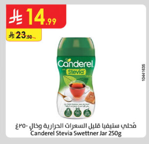available at Danube in KSA, Saudi Arabia, Saudi - Buraidah