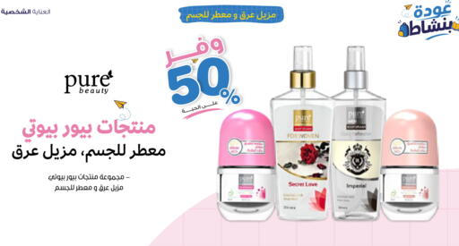 available at Innova Health Care in KSA, Saudi Arabia, Saudi - Al Hasa