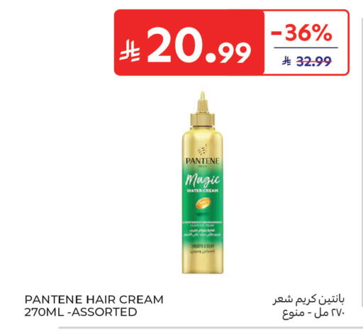 available at Carrefour in KSA, Saudi Arabia, Saudi - Buraidah