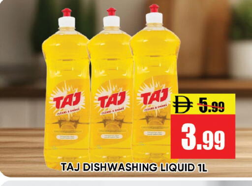 available at ليبتس هايبرماركت in الإمارات العربية المتحدة , الامارات - رَأْس ٱلْخَيْمَة