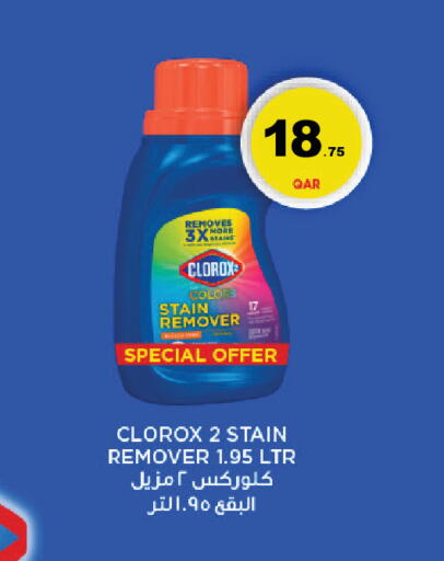 available at Carrefour in Qatar - Umm Salal
