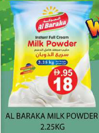 available at زين مارت سوبرماركت in الإمارات العربية المتحدة , الامارات - رَأْس ٱلْخَيْمَة
