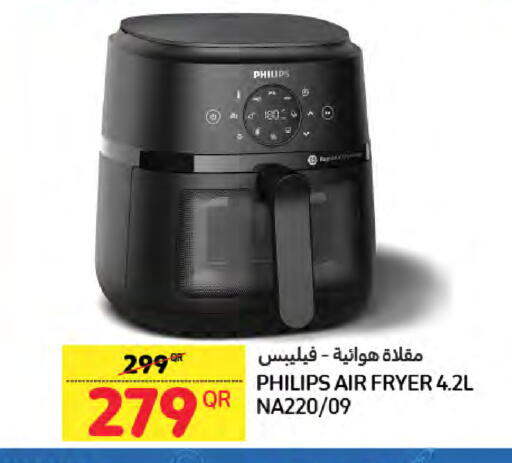 available at لولو هايبرماركت in قطر - الشمال