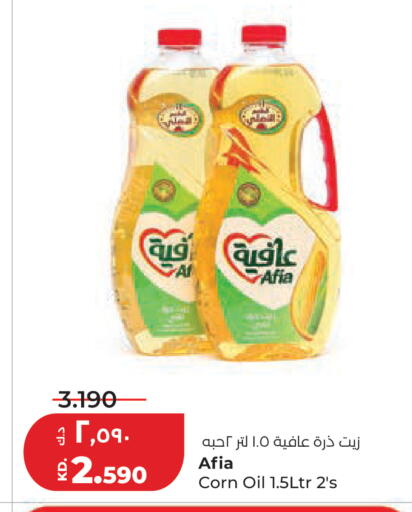 available at Lulu Hypermarket  in Kuwait - Kuwait City