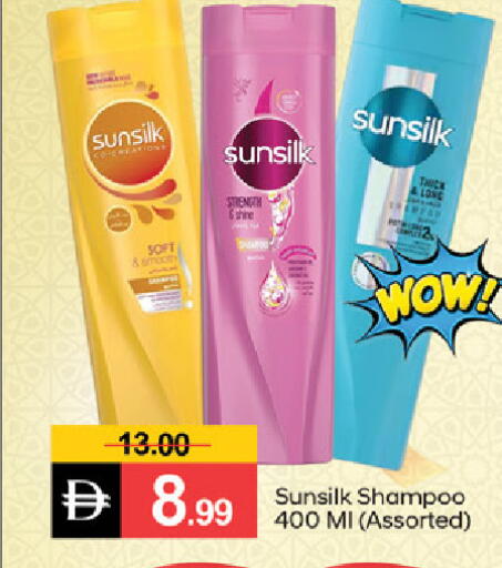 available at سوق طلال in الإمارات العربية المتحدة , الامارات - ٱلْفُجَيْرَة‎