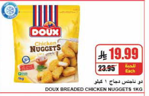 available at A Market in KSA, Saudi Arabia, Saudi - Riyadh