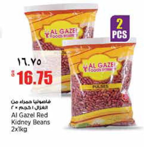 available at سوبر ماركت الهندي الجديد in قطر - الدوحة