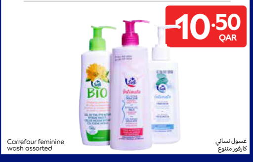 available at Carrefour in Qatar - Al-Shahaniya