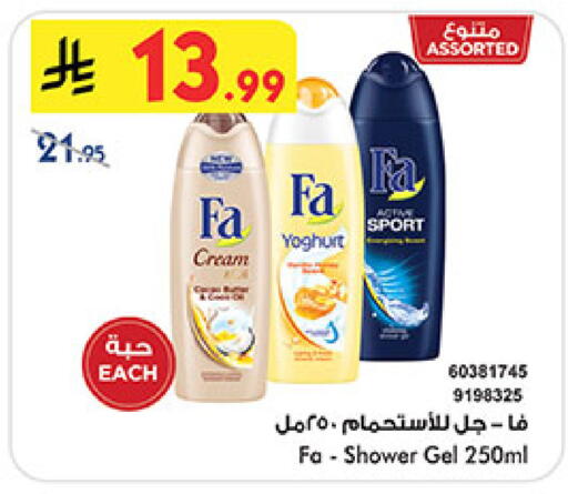 available at بن داود in مملكة العربية السعودية, السعودية, سعودية - المدينة المنورة