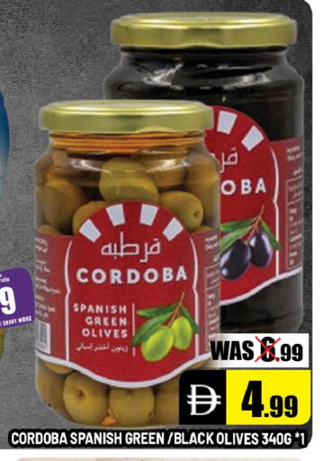 available at ليبتس هايبرماركت in الإمارات العربية المتحدة , الامارات - ٱلْعَيْن‎