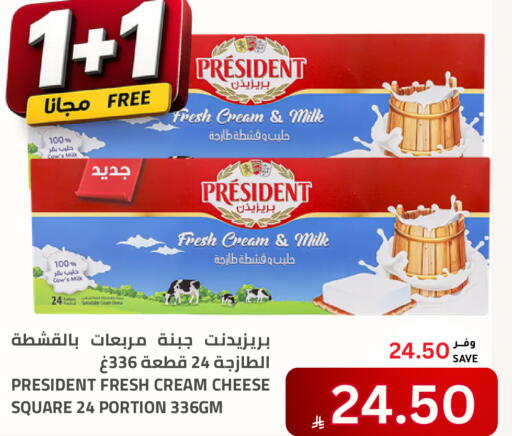 available at أسواق أسترا in مملكة العربية السعودية, السعودية, سعودية - تبوك