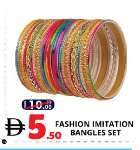 available at اكسبرس المدينة هايبرماركت in الإمارات العربية المتحدة , الامارات - أبو ظبي