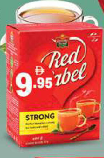 available at Zain Mart Supermarket in UAE - Ras al Khaimah