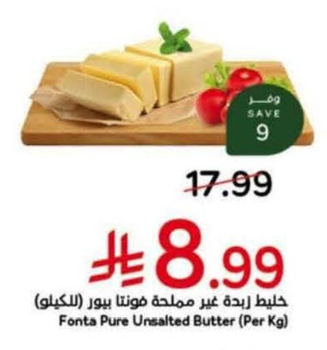 available at هايبر بنده in مملكة العربية السعودية, السعودية, سعودية - ينبع