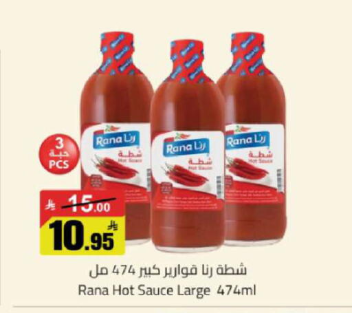 Date available at مخازن هايبرماركت in مملكة العربية السعودية, السعودية, سعودية - تبوك