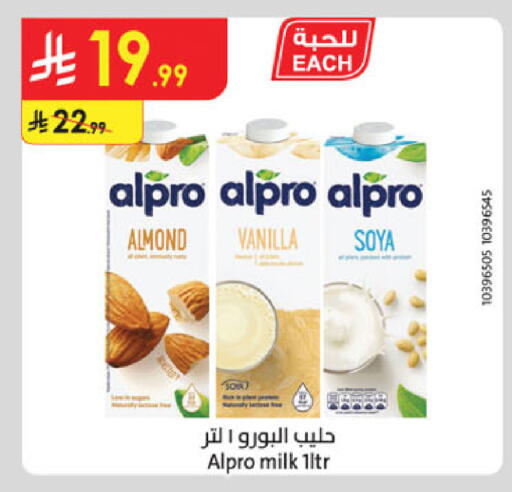 Vanilla available at الدانوب in مملكة العربية السعودية, السعودية, سعودية - بريدة