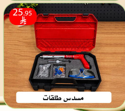 available at Family Corner in KSA, Saudi Arabia, Saudi - Riyadh