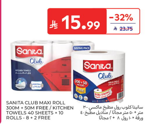 available at Carrefour in KSA, Saudi Arabia, Saudi - Buraidah