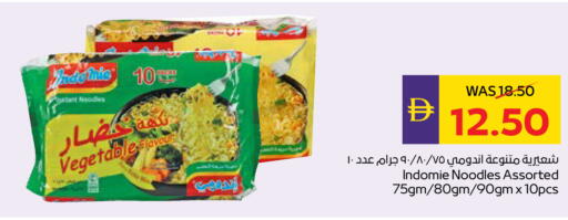 available at أدكووب in الإمارات العربية المتحدة , الامارات - أبو ظبي