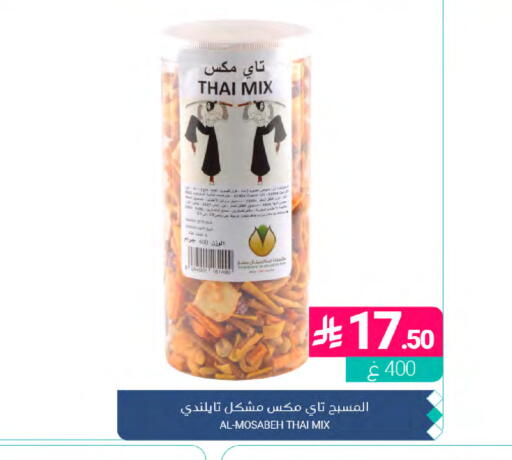 available at اسواق المنتزه in مملكة العربية السعودية, السعودية, سعودية - القطيف‎