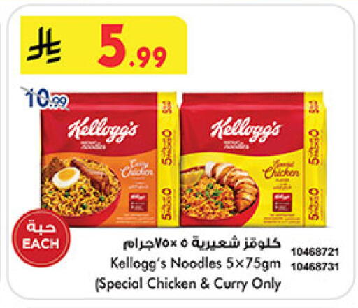 available at بن داود in مملكة العربية السعودية, السعودية, سعودية - المدينة المنورة