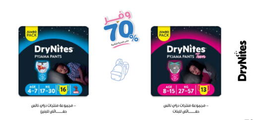 available at Innova Health Care in KSA, Saudi Arabia, Saudi - Dammam