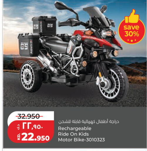 available at Lulu Hypermarket  in Kuwait - Kuwait City