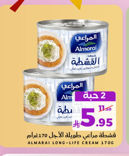 available at ميرا مارت مول in مملكة العربية السعودية, السعودية, سعودية - جدة