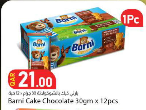 available at Dana Market in Qatar - Al-Shahaniya