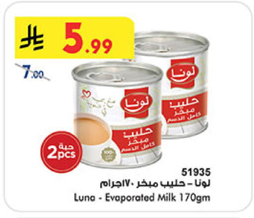 available at بن داود in مملكة العربية السعودية, السعودية, سعودية - المدينة المنورة