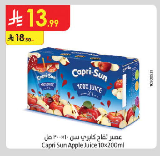 Apple available at الدانوب in مملكة العربية السعودية, السعودية, سعودية - خميس مشيط