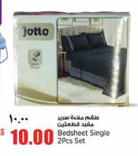 available at Retail Mart in Qatar - Al Wakra