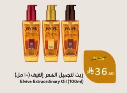 available at هايبر بنده in مملكة العربية السعودية, السعودية, سعودية - الدوادمي