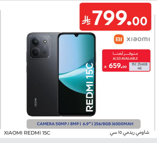 available at Carrefour in KSA, Saudi Arabia, Saudi - Buraidah
