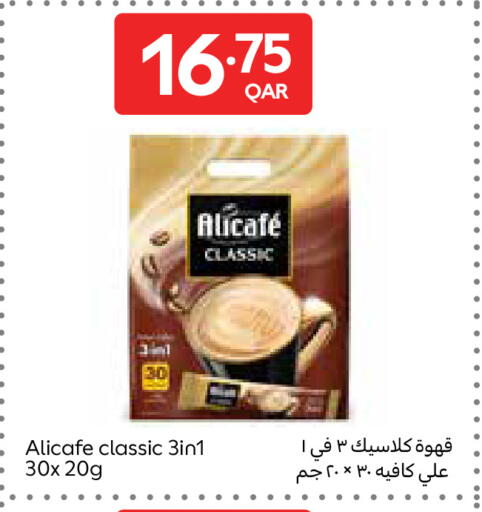 available at Carrefour in Qatar - Umm Salal