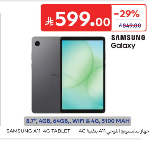 available at Carrefour in KSA, Saudi Arabia, Saudi - Buraidah