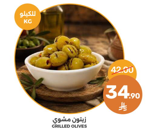 available at  مـزايــا in مملكة العربية السعودية, السعودية, سعودية - القطيف‎