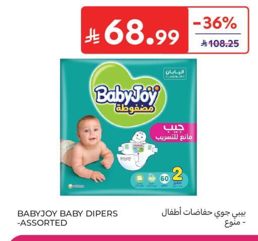 available at Carrefour in KSA, Saudi Arabia, Saudi - Buraidah
