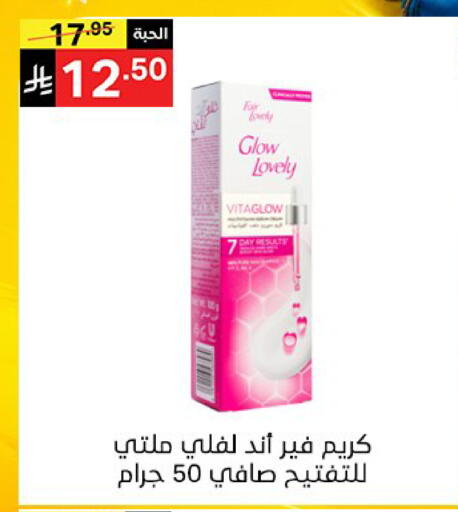 available at سوبرماركت نوري‎ in مملكة العربية السعودية, السعودية, سعودية - جدة