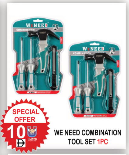 available at United Hypermarket in UAE - Dubai