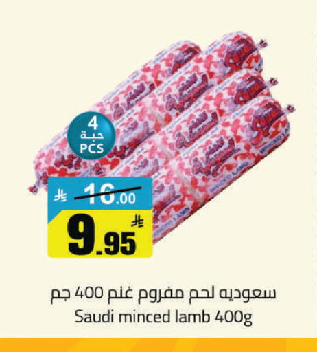 available at مخازن هايبرماركت in مملكة العربية السعودية, السعودية, سعودية - حفر الباطن